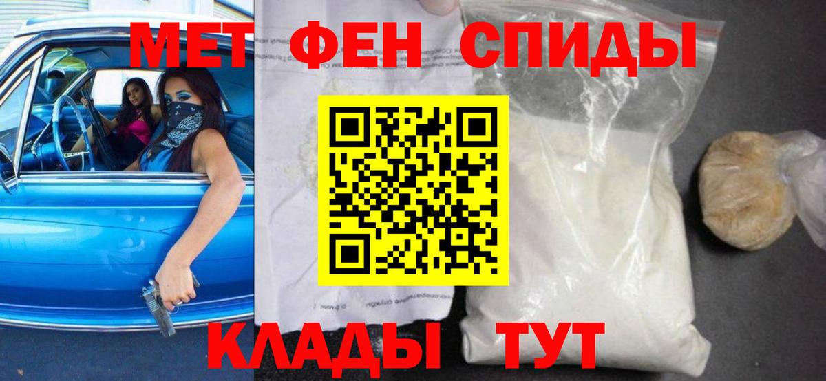 Amphetamine Розовый  Амфетамин  ОМГ ОМГ зеркало  Вход с VPN  Наро-Фоминск 