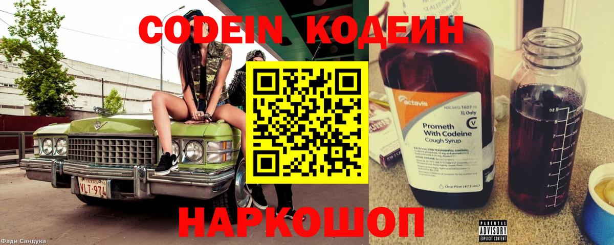 Бошки Шишки Наро-Фоминск