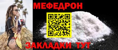 винт Волгодонск