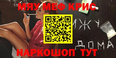 крисы Волжский