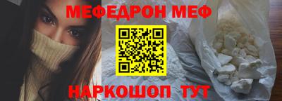 винт Волгодонск