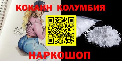 метамфетамин Волжск