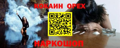 метамфетамин Волжск