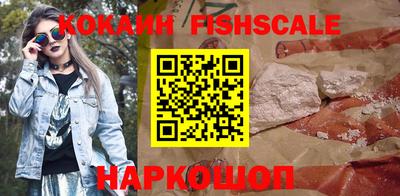 метамфетамин Волжск