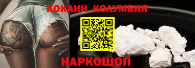 метамфетамин Волжск