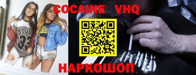 метамфетамин Волжск