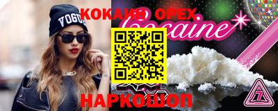 винт Волгодонск