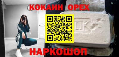 метамфетамин Волжск