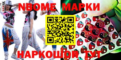 винт Волгодонск