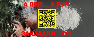 метамфетамин Волжск