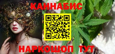 винт Волгодонск