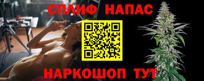 метамфетамин Волжск