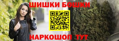 метамфетамин Волжск