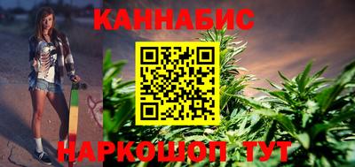 винт Волгодонск