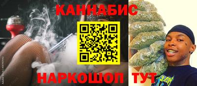 метамфетамин Волжск