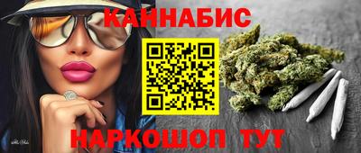 винт Волгодонск