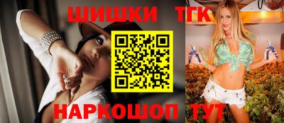 винт Волгодонск