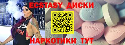 винт Волгодонск