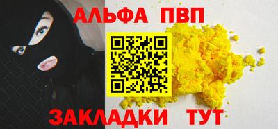 метамфетамин Волжск