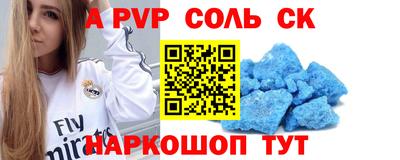 метамфетамин Волжск