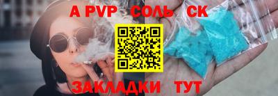 винт Волгодонск