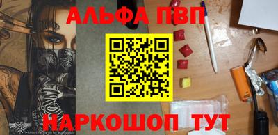 метамфетамин Волжск