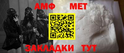 винт Волгодонск