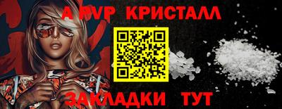 винт Волгодонск