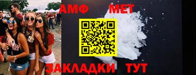 винт Волгодонск