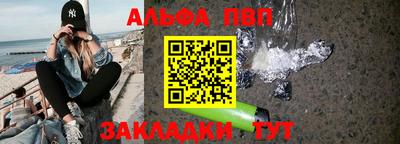 винт Волгодонск