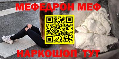 метамфетамин Волжск