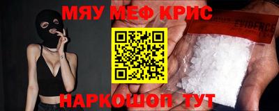крисы Волжский