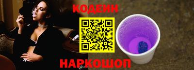 метамфетамин Волжск