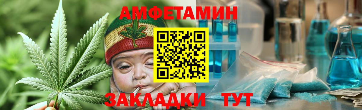 МЕТАМФЕТАМИН  Первитин Декстрометамфетамин 99.9%  Первитин Декстрометамфетамин 99.9%  Вход с VPN  Наро-Фоминск 