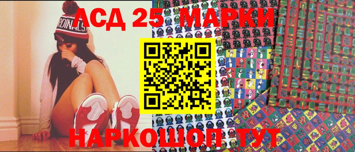 Марки N-bome 1,5мг  Вход с VPN  купить   Наро-Фоминск 