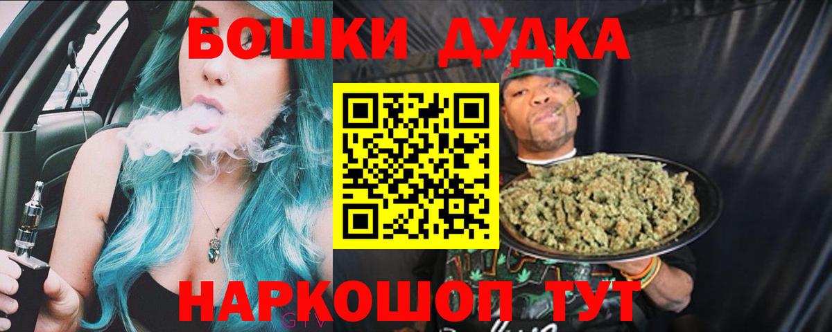 Шишки марихуана семена  Бошки марихуана White Widow  Бошки марихуана White Widow  Наро-Фоминск  Вход с VPN 